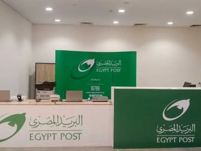 رابط استعلام نتيجة مسابقة البريد 2025 عبر بوابة الوظائف الحكومية الجهاز المركزي للتنظيم والإدارة بالرقم القومي رابط استعلام نتيجة مسابقة البريد 2025 عبر بوابة الوظائف الحكومية الجهاز المركزي للتنظيم والإدارة بالرقم القومي