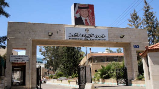 رابط نتائج توجيهي 2025 جيل 2008 tawjihi .jo وخطوات الاستعلام عبر موقع وزارة التربية والتعليم الأردنية الرسمي 2 رابط نتائج توجيهي 2025 جيل 2008 tawjihi .jo وخطوات الاستعلام عبر موقع وزارة التربية والتعليم الأردنية الرسمي رابط نتائج توجيهي 2025 جيل 2008 tawjihi .jo وخطوات الاستعلام عبر موقع وزارة التربية والتعليم الأردنية الرسمي