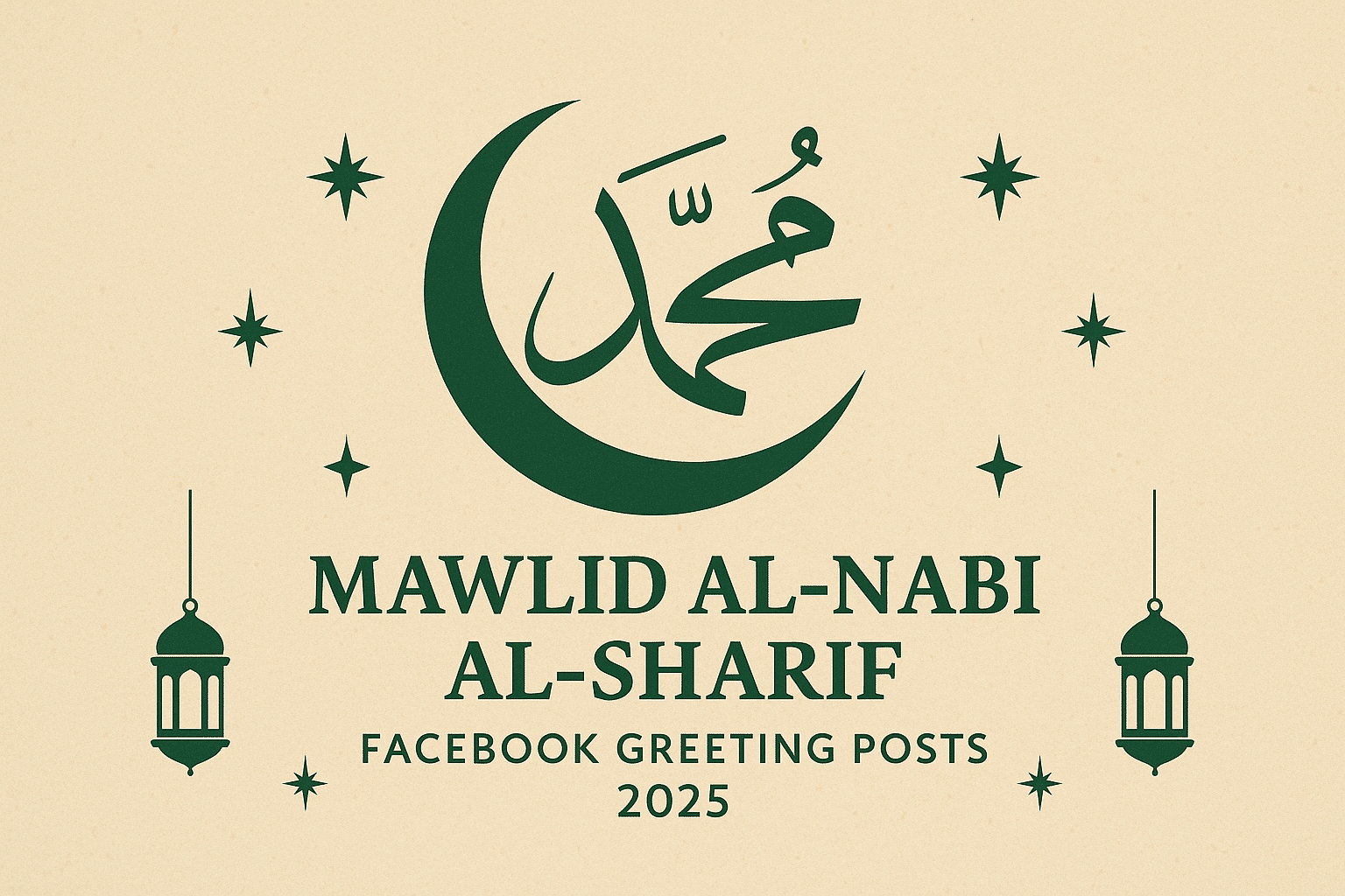 عبارات تهنئة المولد النبوي الشريف 2025 وأجمل رسائل التهاني مكتوبة وصور مولد النبي ﷺ 1447