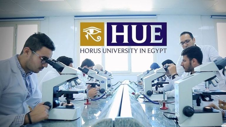 تبدأ من 50 ألف جنيه.. قائمة مصاريف جامعة حورس 2025/2026 لجميع الكليات والمنح والخصومات المتاحة للطلاب