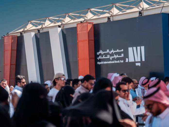 موعد معرض الرياض الدولي للكتاب 2025.. فعاليات ثقافية عالمية في قلب الممكلة العربية السعودية