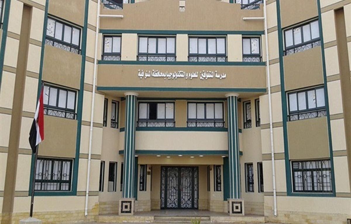 تنسيق مدارس STEM للعلوم والتكنولوجيا 2025/2026.. درجات الحد الأدنى وشروط القبول للطلاب 1 تنسيق مدارس STEM للعلوم والتكنولوجيا 2025/2026.. درجات الحد الأدنى وشروط القبول للطلاب تنسيق مدارس STEM للعلوم والتكنولوجيا 2025/2026.. درجات الحد الأدنى وشروط القبول للطلاب