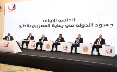 بيتك في مصر