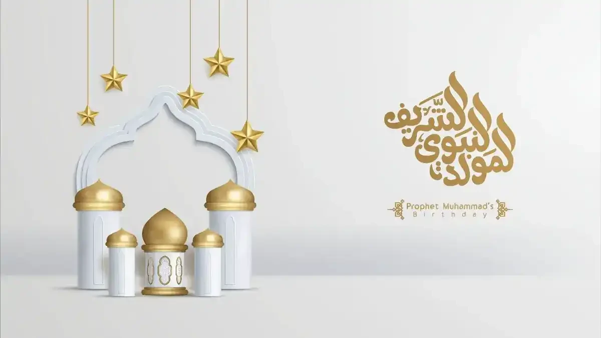 موعد المولد النبوي 2025 والإجازة الرسمية للقطاعين العام والخاص وأجمل عبارات التهنئة بالمولد النبوي