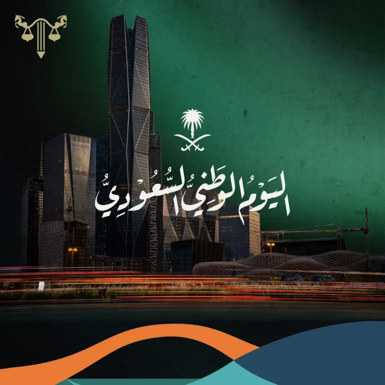 تخفيضات اليوم الوطني السعودي.. عروض ضخمة تبدأ 16 سبتمبر وخصومات تصل لـ 50% (تفاصيل)