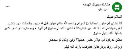 ختان