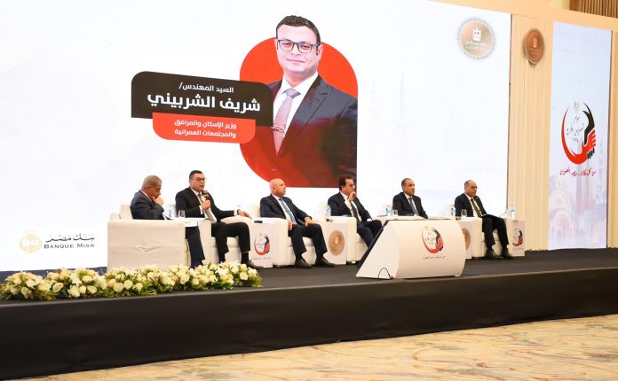 بيتك في مصر