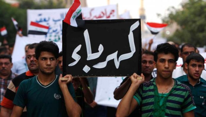 الكهرباء