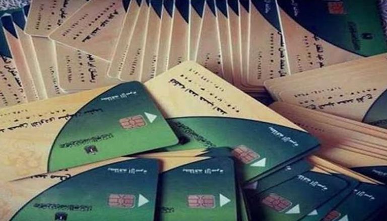 خطوات إضافة المواليد الجدد على البطاقات التموينية 2025 عبر بوابة مصر الرقمية والمستندات المطلوبة