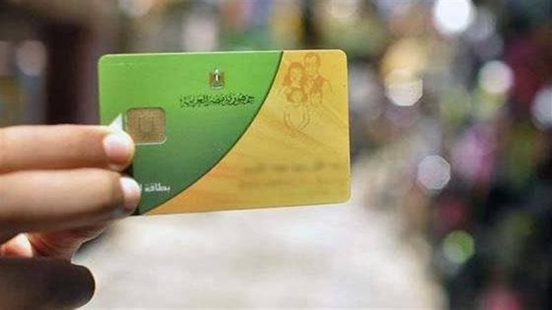 خطوات إضافة المواليد الجدد على البطاقات التموينية 2025 عبر بوابة مصر الرقمية والمستندات المطلوبة