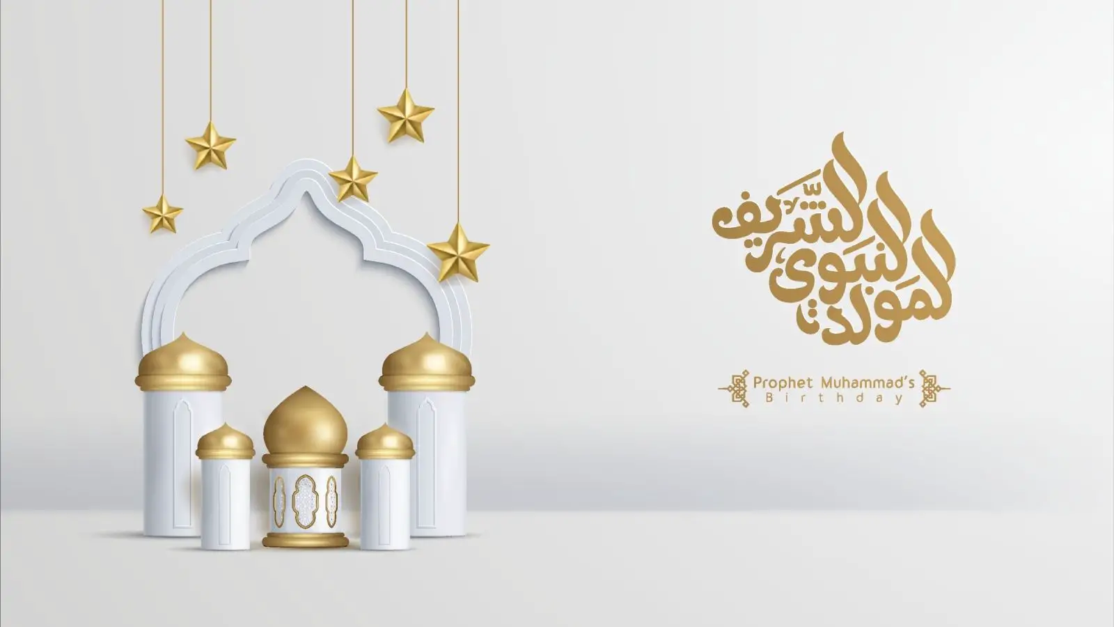 أجمل بوستات تهنئة المولد النبوي الشريف 2025 ورسائل التهنئة الرسمية بمولد النبي ﷺ لأصحاب الشركات والمؤسسات