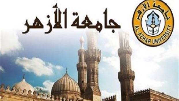 استعلم الآن.. رابط نتيجة الثانوية الأزهرية الدور الثاني 2025 عبر بوابة الأزهر الإلكترونية برقم الجلوس 3 استعلم الآن.. رابط نتيجة الثانوية الأزهرية الدور الثاني 2025 عبر بوابة الأزهر الإلكترونية برقم الجلوس استعلم الآن.. رابط نتيجة الثانوية الأزهرية الدور الثاني 2025 عبر بوابة الأزهر الإلكترونية برقم الجلوس