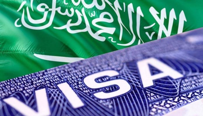 السعودية